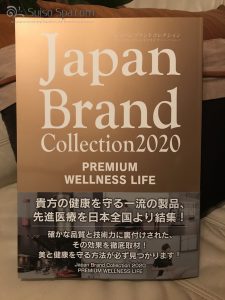 JAPAN BRAND COLLECTION