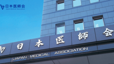 日本医師会