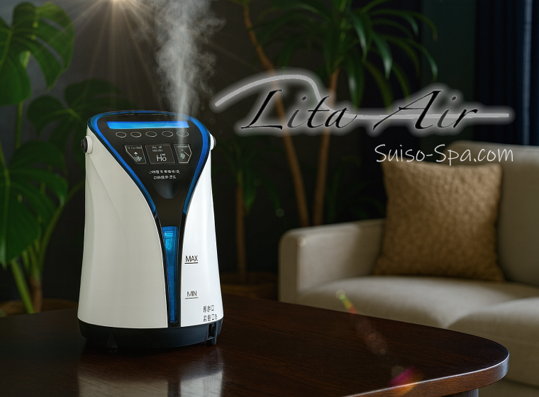 水素ガス生成器リタエアーを購入する