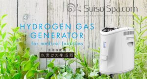 医療機関用水素ガス生成器の販売・購入ページ