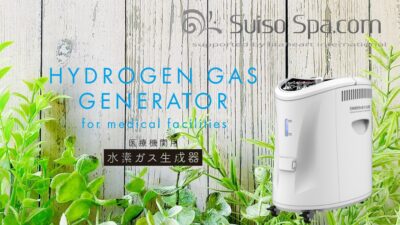 Lita 水素Hydrogen Mist 限定 Twin Set Lita 水素Hydrogen Mist 限定 Twin Set