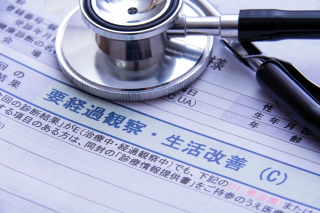 健康診断の検査結果が思わしくない