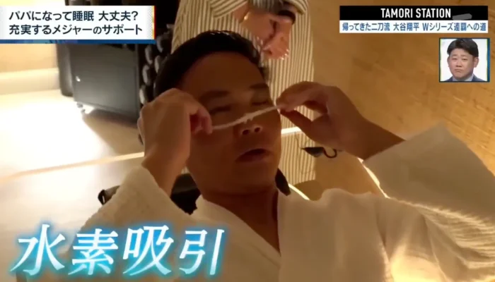 同時に水素吸入ができるベッドになっています。