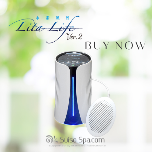 水素スパ.com」取り扱い商品一覧 | 家庭用モデルから医療機関用モデルまで