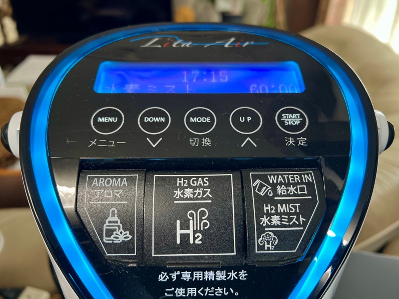 リタエアー購入｜公式価格343,200円・正規販売店【水素吸入器】